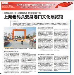 南宁爆料最新新闻报道疫情,多区域核酸检测，防控措施持续加强